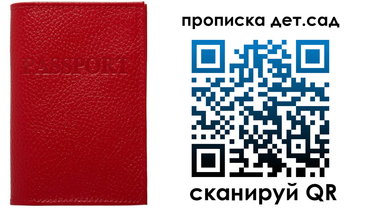 форма 3 в Кропоткине