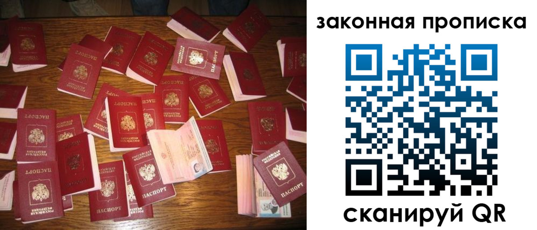 пропишу в квартире в Кропоткине