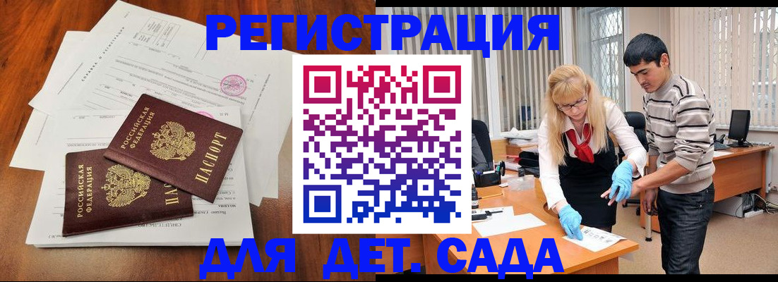 форма 3 в Кропоткине