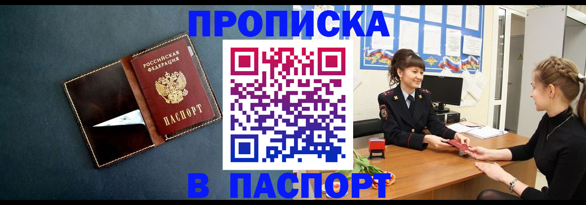 форма 3 в Кропоткине